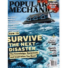 Mechanics USA 2018년 3월호 (미국 파퓰러 메커닉스 산업공학 기계공학 전문 잡지)