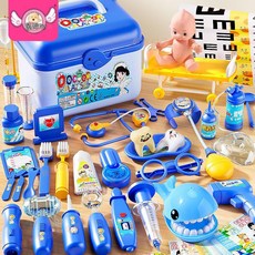 兒童過家家醫生玩具仿真護士聽診器醫療箱套裝寶寶禮物, 1個, 【玩耍中學習-讓寶寶瞭解醫療】,47件醫療箱【聽診+氧氣+海豚+娃娃】粉