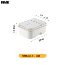 DFMEI 廚房家用3.5Kg米桶密封防蟲防潮米桶奶油風麪粉收納桶, 1個, 參考詳情