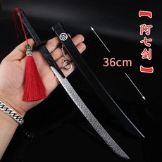 臺灣出貨 刺客伍六七劍爆款魔刀韆刃大號紫色覺醒版金屬青鳳武器模型玩具刀, 36cm魔刀千刃-紅穗款, 1個