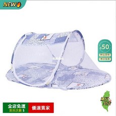 A15寵物蚊帳露營帳篷 貓狗通用大空間夏季封閉式產房防蚊 貓窩夏天蚊帳 寵物窩 貓咪帳篷, 1個, 藍色拼接ins風