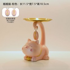 招財貓入戶玄關鑰匙收納托盤 鑰匙收納 桌面裝飾 入厝/開業/喬遷禮物 擺件客廳吧臺傢居裝飾品 喬遷新居禮品, 1個, 翹翹招財貓存錢罐-粉色