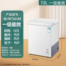 헨릭스 미니 김치냉장고 냉동고 원룸 뚜껑형 가정용 김냉, 1, E. 화이트 68표준0년 보증동결방지닭 4마리육류 80