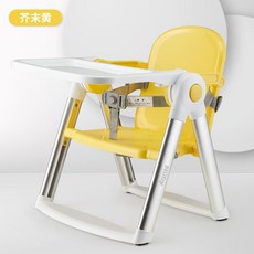折疊式兒童座椅 可攜式兩用兒童餐椅 摺疊餐椅(送收納袋 餐椅墊) 攜帶式可升降寶寶餐椅 用餐椅 兒童餐椅 旅行餐椅, 黃色