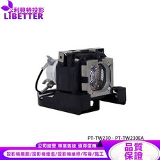PANASONIC 投影機燈泡 ET-LAT100 適用 PT-TW230、PT-TW230EA, 1個, 副廠投影機燈泡
