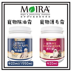MOIRA 莫伊拉 寵物除油霜 寵物護毛霜 貓粉刺清潔 除油垢, 1個, (紅)寵物護毛霜420ml*1罐