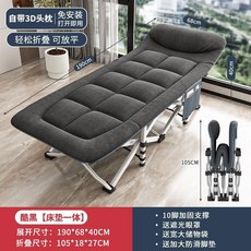 免安裝折疊床 午休床 單人辦公室午睡躺椅, 免安裝/超強支撐-190CM炫酷黑