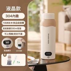 便攜式燒水壺小型迷你調溫辦公室旅行電加熱水杯恆溫USB保溫燒水, 816液晶款304內膽六段調溫單接口220V:如圖