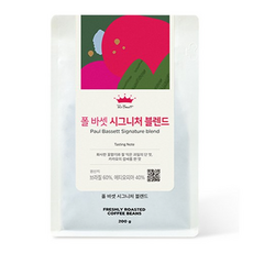 폴바셋 시그니처 블렌드 원두, 홀빈(분쇄안함), 200g, 2개