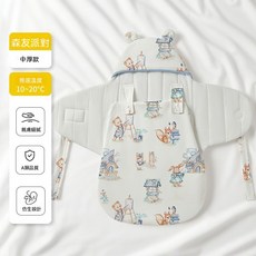新生嬰兒包被 秋冬加厚防驚跳安撫抱被, 森友派對【中厚款:適合10-25度】