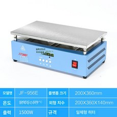 핸드폰 액정 제거기 히팅 수리대 분리기 가열판 기판
