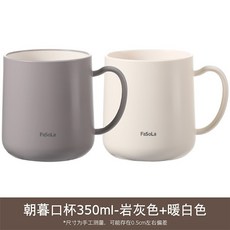 造家實驗室 日本進口高顏值漱口杯 家用刷牙杯 成人洗漱杯 情侶牙缸 抗菌防黴 臺灣出貨, 1個, 深空灰+象牙白✅【抗菌防黴】