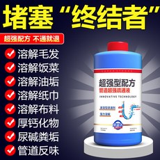 爵管家 超強配方 管道疏通液, 一瓶裝運費貴建議多瓶, 一瓶裝