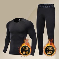 스키복 이너 남자 스키내복 아웃도어 보드 방풍 방한 남성, 1개, 블랙 2피스 세트 기모보온