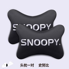 차량용 목쿠션 자동차 목 받침 베개 쿠션 헤드레스트 보호 메모리폼 헤드 블랙, 1개