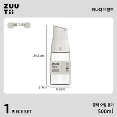 일본석쇠 생선구이 직화 석쇠 오븐 일본구이판 떡, zuutii 중력 500ml, 1개, 1cm
