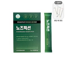 리더뮨 노즈픽션 CFU 프리미엄, 30회분, 1개
