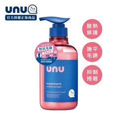 [台灣總代理]UNU 自我直順護髮素 NEW, 450g, 1個