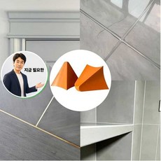 지금 필요한 실리콘건 줄눈 실링 마감 실리콘 헤라 골무형 손가락형 세트 K31872EA, 한 세트