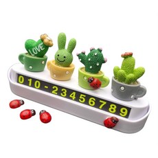 MJ21 귀여운 캐릭터 사생활보호 주차전화번호판 새차선물 선인장 알림판 야광, 화이트, 1개