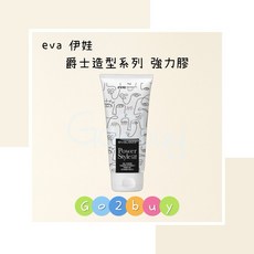 正品公司貨 EVA 伊娃 爵士造型系列 強力膠 200ml, 1個