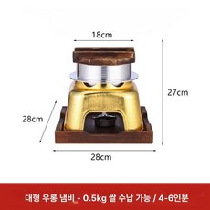 1인용 화덕 가마솥 스토브 미니솥 가정용 솥밥 냄비, 1개, 골드 대형 0.5kg 16.5cm, 1cm