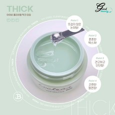 진비 아이비 쿨리어젤 25g / 택1 소프트 스탠다드 하드 홀드타입 4가지타입 빌더젤, 1개