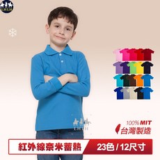 男童裝發熱衣 保暖衣 長袖Polo衫 秋冬