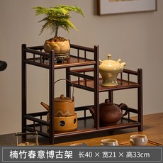 椿嶼 茶杯架子中式小型博古架 茶具茶壺茶桌桌面擺件 復古置物展示架, 40長春意博古架 免安裝, 1個