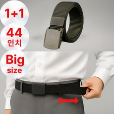 굿즈라이프 빅사이즈 남성 등산 바지 벨트 버클, 포레스트카키, 1개