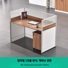 파티션 사무 책상 의자 세트 E0 판재 4인용 작업 공간 구성, 1인용 좌석 캐비닛 포함