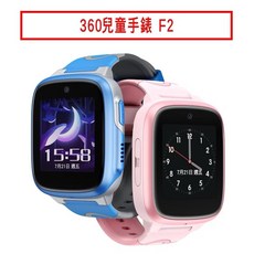 洵兔&360&小尋&米兔&小天才 兒童手錶維修 專修兒童智能手錶