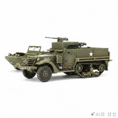 모두상회 군사 모형 반궤도장갑차와, 그린, 그린계열, 1개