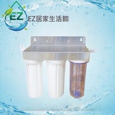 EZ居家生活館 三道式淨水器 白鐵吊片雙O-ring高耐壓前置過濾器, 1個