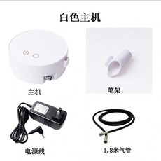 T-300K 噴筆氣泵 三檔調節 觸控開關 自動停啟, 1個, T300K自动启停气泵白色单泵, 白色, T300K自动启停气泵白色单泵