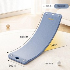 시소 아이들 실내 보드 밸런스 감각 트레이너 아기 곡선 장난감, 2 확장 스마트보드 스타 씨 블루