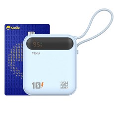 모루이 35W 미니 초경랑 초고속충전 보조배터리 170g 10000mAh MT-35, 블루