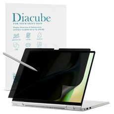 다이아큐브 엘지그램 프로 360 40.6cm 16T90SP/16TD90SP Face ID 인식 사생활보호 보안필름 전면점착 부착형, 1개