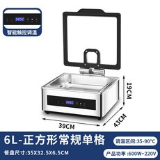 뷔페 전기 워머 304 스테인리스 업소용 호텔 보온기 가열 식기 푸드 스토브, 304 정사각형 6리터 단일