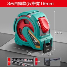 中原獅王加厚防摔耐磨捲尺3米5米7.5米10米盒尺米尺高精度鋼捲尺, 1件, 雙面黑金尺帶【3米19】:如圖