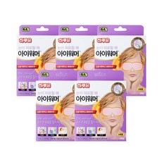 하루온 눈안대 아이워머 라벤더 5매입 [5세트] 온열안대 온찜질수면안대, 5세트, 5매