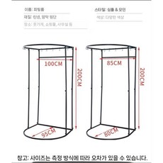 이동식 피팅룸 트랙 탈의실 도어 커텐 커튼 의류 선반 심플 매장 스톨, 1. 스텐스틸 싱글 선반