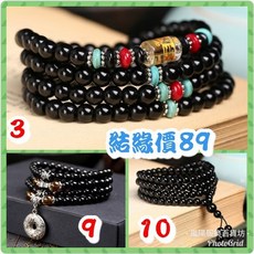 【結緣價】6MM抛光人造水晶黑曜石手工多圈項鍊佛珠手鍊手環男女款手串飾品禮品項鍊抗幅射開運中國風特色手飾108顆嵐陽服飾