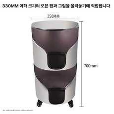 이동식 불판보관함 석쇠 트롤리 카트 선반 화로 숯불