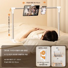 침대 휴대폰 거치대 폰거치대 집게형, 이중 위치형리모컨, 1개