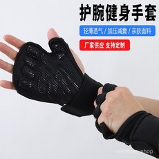麗佳成人舉重擼鐵減震半指健身手套防滑透氣騎行手套護腕運動健身手套, 黑色,L, 1個