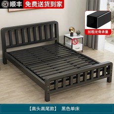 철제 침대 프레임 1350mm 평평한 x 원룸 수납형 무헤드 블랙 평평한 오피스텔 2000, E. 블랙 침대 높은 헤드보드와 고급 디자인