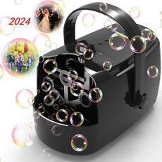 버블머신 기계 비눗방울 자동 야외 장난감 파티 무대 웨딩 휴대용 메이커 축제 공연 결혼, C. 블랙, 1개