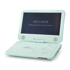 아이리버 휴대용 DVD플레이어 IAD101 최대 약 10시간 재생 CD리핑 리모컨 차일드락 HDMI 출력 화면만끄고 재생가능 영어흘려듣기, (IAD101/민트)