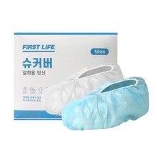 [퍼스트라이프] 부직포 일회용 덧신 청색 50켤레 / 147021